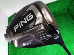 2023年最新】ping g425 max ドライバー 10.5の人気アイテム - メルカリ