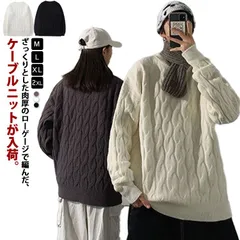 ニット メンズ トップス ニット レディース 長袖 クルーネック ニットソー タートルネック ケーブル編み セーター 秋服 冬服 シンプル キレイめ 無地 ショート丈 ケーブルニット カジュアル ケー#kitsu567465