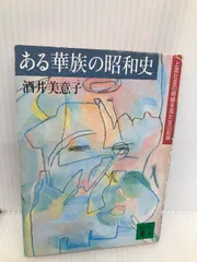 Pina/ピナ・バウシュ 踊り続けるいのち 《レンタル落ちDVD・廃盤》 2025年最新】死の家の記録の人気アイテム - メルカリ
