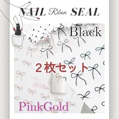K-Bom ネイルシール リボン 2枚セット 張るだけ ネイルパーツ ネイルチップ ネイルアート ジェルネイルシール デコパーツ 蝶々 細リボン セルフネイル(ブラック＆ピンクゴールド)