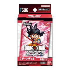 Vジャンプ 付録 ドラゴンボール フュージョンワールド ブルマ2枚 未
