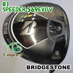 ドライバー ブリヂストン B1/SPEEDER 569EVOⅤ/SR/9.5[115780]