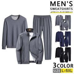 上下セット メンズ 3点セット ジャージ 長袖 トレーナー ジャケット セットアップ ボトムス ロングパンツ ウエストゴム スウェットセットアップ ジャージ スポーツ スポーツウェア カジュアル  秋