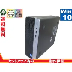 2024年最新】hp prodesk 美品の人気アイテム - メルカリ