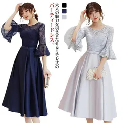 ドレス パーティー フレア袖 結婚式 ワンピース 韓国 ミモレ丈 M250407-340