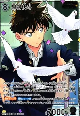 2025年最新】SRP 黒羽快斗の人気アイテム - メルカリ