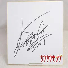 2025年最新】noa 直筆サインの人気アイテム - メルカリ