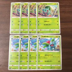 フシギダネ フシギソウ 各4枚セット つるのムチ はっぱカッター よびよせアロマ 001/071 C 002/071 U 進化ライン