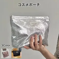 レディース ポーチ 大きめ 可愛い キラキラ 大容量 小物入れ おしゃれ シルバー 化粧品入れ 韓国 コスメポーチ トラベル旅行 持ち運び クランチバッグ 送料無料 バッグ