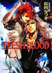 2024年最新】FLESH＆BLOOD 20の人気アイテム - メルカリ