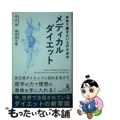 2024年最新】平山尚の人気アイテム - メルカリ