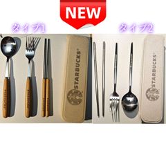 ✨新品✨カトラリーセット 箸 フォーク スプーン ステンレス製 木製ハンドル 携帯用 ケース付き 食洗機対応 エコ キャンプ ピクニック ランチ用 環境にやさしい 持ち運び便利 スタバ 再利用可能 食器