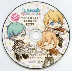 【中古】アニメ系CD うたの☆プリンスさまっ♪ -Music2- TOP Secret!!! -アイドルのヒミツ- 藍&那月&翔 SideA(アニメイト特典)