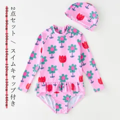 スイムキャップ付き 女の子 長袖 フリル 一体型 花柄 ラッシュガード 130cm キッズ 水着  総柄 SPF50 キッズ スイムウェア こども UVカット  紫外線防止 幼児 幼稚園 小学生 90#sowa6584404