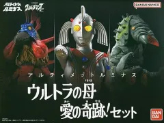 Luminous - プレミアムバンダイ限定 アルティメットルミナス ウルトラの母 愛の奇跡!セット ウルトラマンタロウ 完成品 フィギュア バンダイ 抽選販売】アルティメットルミナス ウルトラの母 愛の奇跡