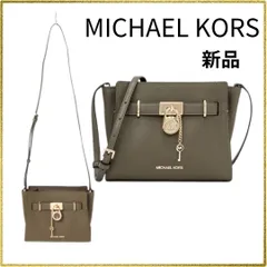 国内アウトレット正規品 新品送料込 マイケルコース HAMILTON クロスボディ スモール ハンドバッグ 調整可能肩掛けショルダーベルト付き 肩掛けかばん 手提げ 通勤 お呼ばれ パーティー フォーマル対応 オリーブ色
