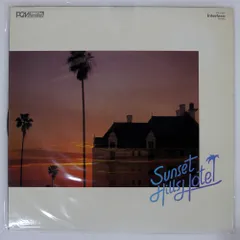 Pacific/エーゲ海 と SUNSET HILLS HOTEL Pacific/エーゲ海 と SUNSET HILLS HOTEL
