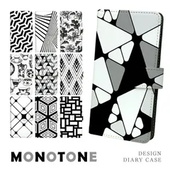 【F】【3cm】  AQUOS R8 SH-52D 手帳 手帳型 スマホケース アクオスアール8ケース カバー モノトーン デザイン  ストラップホール カードスロット付き【受注生産】