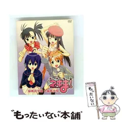 魔法先生ネギま!   2005版　カレンダー バックナンバー 2025年最新】ネギま！ カレンダーの人気アイテム - メルカリ