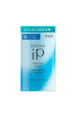【新品・未使用】 ソフィーナ iP インターリンク セラム うるおって瑞々しい肌へ（つけかえ用 80g）