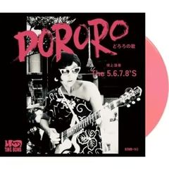 MALIYA Private 7inch レコード ナスティーストリートレコード】MALIYA feat RYOHU / PRIVATE (7