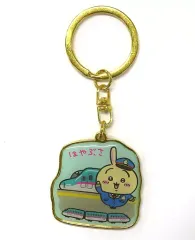 【中古】キーホルダー うさぎ(E5系新幹線はやぶさ) ダイカットキーホルダー 「ちいかわ なんか小さくてかわいいやつ」 東日本限定