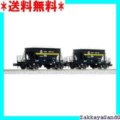 ☆★☆ KATO Nゲージ ホキ5200 土佐石灰工業 2両入 鉄道模型 貨車 8089 1538