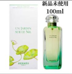 HERMES エルメス ナイルの庭 オードトワレ 100ml EDT 香水