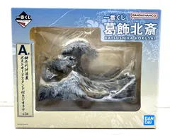 一番くじ 葛飾北斎 A賞　フィギュア　2点　新品未開封 一番くじ 葛飾北斎｜一番くじ倶楽部｜BANDAI SPIRITS公式 一番