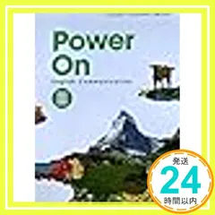 中古 Power On English Communication Ⅲ　文部科学省検定済教科書　[2東書/コⅢ326] [テキ 即納