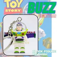 待望の再入荷！【ブロックフィギュアキーホルダー★トイストーリー （Toy Story）バズ・ライトイヤー】 〚アメリカン雑貨 アメトイ〛
