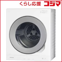 Panasonic 電気式乾燥機用純正台（★本体は別出品しております） Panasonic 電気式乾燥機用純正台（☆本体は別出品しており