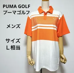 超美品　送料無料　PUMA GOLFプーマゴルフ メンズ  半袖　ポロシャツ UK/Ｍ（Ｌ相当）　トレーニング　ゴルフ