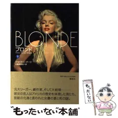 ほぼ新品　マリリンモンロー　カレンダー　2020　永久保存向き ほぼ新品 マリリンモンロー カレンダー 2020 永久保存向き