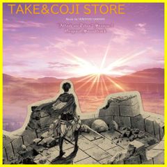 (CD)TVアニメ「進撃の巨人」Season 2 オリジナルサウンドトラック 音楽:澤野弘之／澤野弘之 Release “TVアニメ「進撃の巨人」オリジナルサウンドトラックII