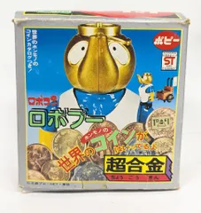 2025年最新】ロボコン ロボプーの人気アイテム - メルカリ