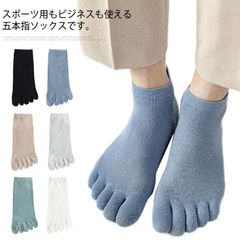 五本指ソックス 無地 秋 シンプル 5本指 フットカバー メンズ 靴下 夏 春 脱げない メッシュ くるぶし 4足セット 五本指ソックス 通気性 男性用 スポーツ ビジネス 薄手#gurug577829