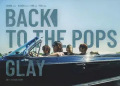 2026年最新】BACK TO THE pops g-directの人気アイテム - メルカリ