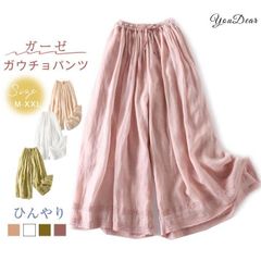 ワイドパンツ パンツ レディース 40代 春夏 ガーゼ ボトムス ロングパンツ パンツ ガーゼパンツ 韓国風 おしゃれ 20代 30代 50代 ウエストゴム 涼しい