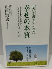 2024年最新】福岡県医師会の人気アイテム - メルカリ