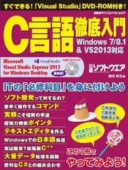 2023年最新】日経パソコンの人気アイテム - メルカリ