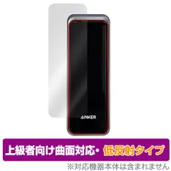 2024年最新】power bank ankerの人気アイテム - メルカリ