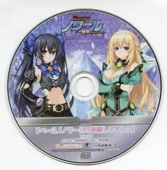 【中古】ゲームミュージックCD 超女神信仰 ノワール 激神ブラックハート アニメイト特典ドラマCD「ベール ノワールと結婚しますわ」