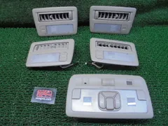 4FK4096 KJ3右 トヨタ エスティマ AHR20W 前期型 ハイブリッドX ルームランプセット（5個）　81250-28080/81290-28030