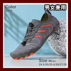 ★【新品】マリンシューズ グレー　26cm ウォーターシューズ アクアシューズ ビーチシューズ レディース メンズ おしゃれ 軽量　男女兼用