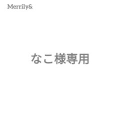 なこ様専用ステッカー
