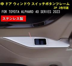 車用 ティッシュケーストヨタ・アルファード40系ヴェルファイア 40系 用 ティッシュカバー 箱ごと入る ティッシュボックス 吊り下げ PUレザー  取付簡単 防水 小物入れ 車内収納 1P 2色可選 - メルカリ