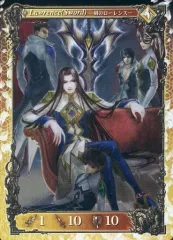 【中古】アヴァロンの鍵 5/W40[SR]：剣のローレンスのサムネイル