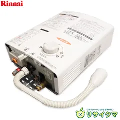 Amazon.co.jp: リンナイ 小型湯沸かし器 5号元止め 瞬間