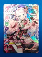 ラブライブ！シリーズ オフィシャルカードゲーム PL!N-bp1-012